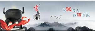 网站图片